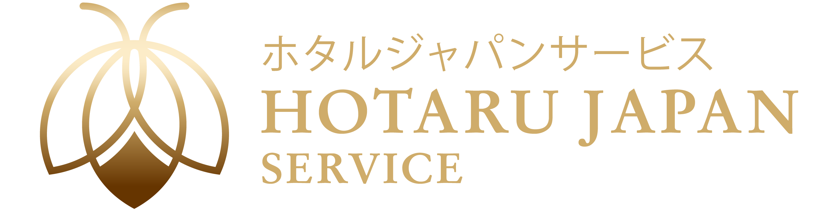 ホタルジャパンサービス株式会社